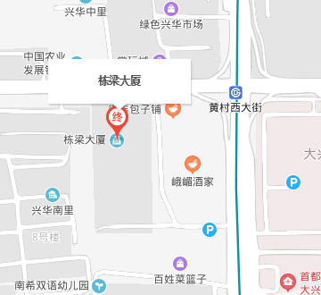 黄村校区