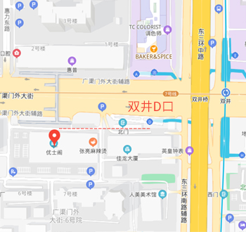 双井校区