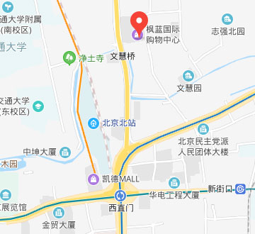 西直门校区