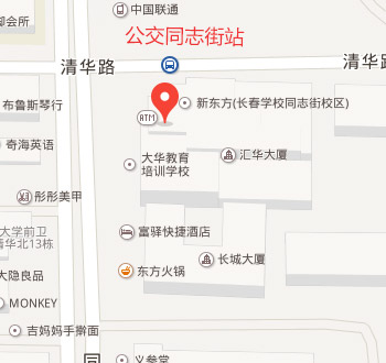 长春校区