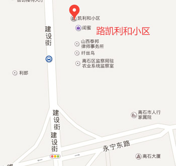 吕梁校区
